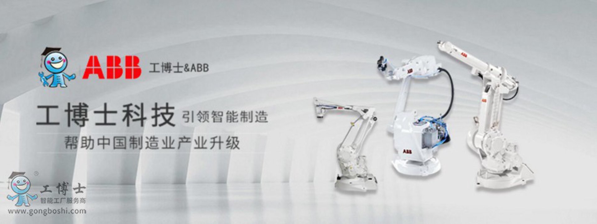 辰殿科技